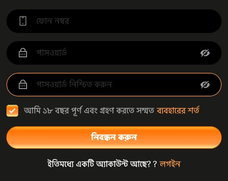 GK22 register account form for real money gaming