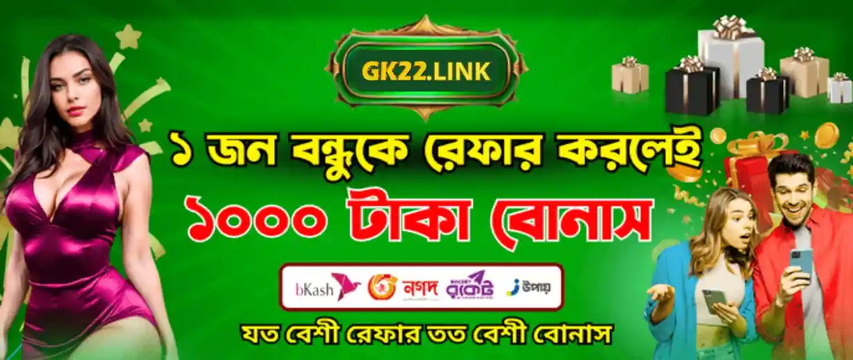GK22 betting site bd bonus welcome package promotion