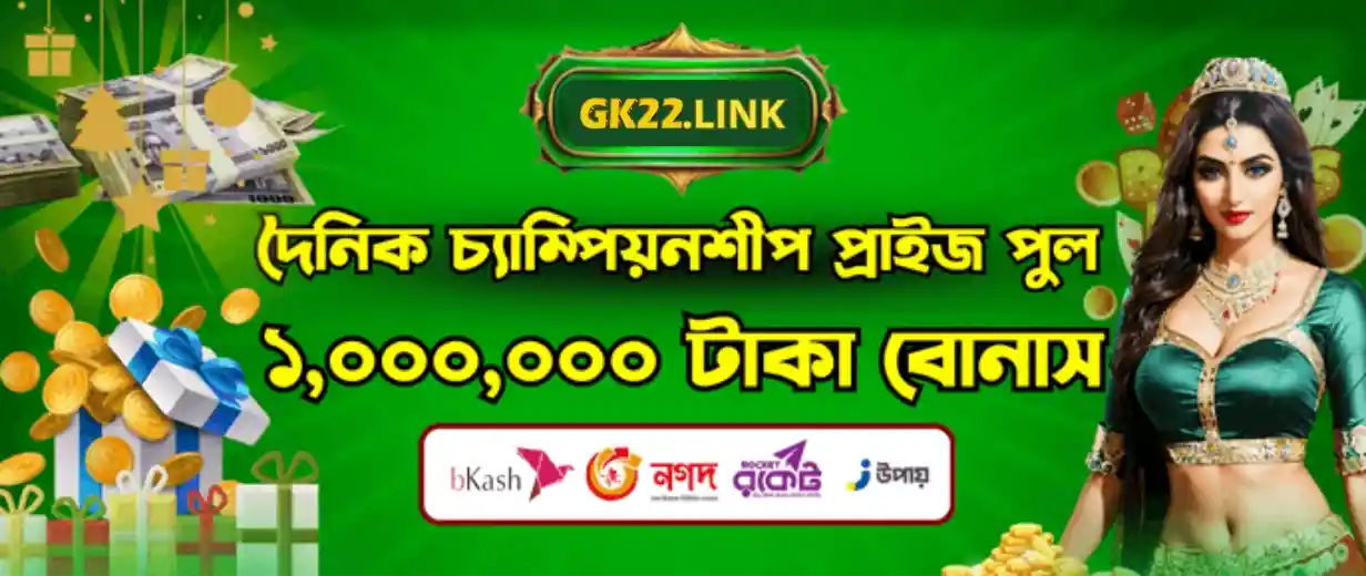 GK22 betting site bd bonus welcome package promotion